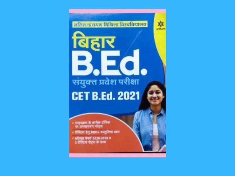 Arihant B.Ed Entrance Book PDF Free Download